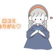 ヒメ日記 2025/09/03 16:20 投稿 にこる Beppin house