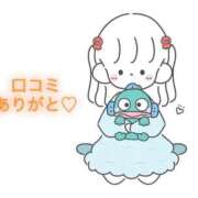 ヒメ日記 2025/09/03 19:20 投稿 にこる Beppin house