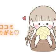 ヒメ日記 2025/09/04 13:20 投稿 にこる Beppin house