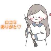 ヒメ日記 2025/09/05 14:20 投稿 にこる Beppin house