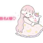 ヒメ日記 2025/09/08 14:20 投稿 にこる Beppin house