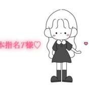 ヒメ日記 2025/09/08 19:20 投稿 にこる Beppin house