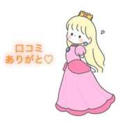 ヒメ日記 2025/09/09 18:20 投稿 にこる Beppin house