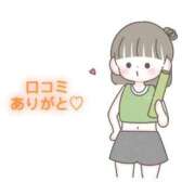 ヒメ日記 2025/09/12 14:00 投稿 にこる Beppin house