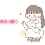 ヒメ日記 2025/09/13 14:00 投稿 にこる Beppin house