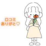 ヒメ日記 2025/09/14 18:20 投稿 にこる Beppin house