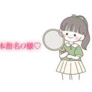 ヒメ日記 2025/09/16 15:19 投稿 にこる Beppin house