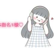 ヒメ日記 2025/09/16 21:21 投稿 にこる Beppin house