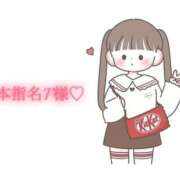 ヒメ日記 2025/09/17 14:20 投稿 にこる Beppin house