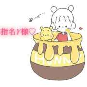 ヒメ日記 2025/09/17 20:20 投稿 にこる Beppin house