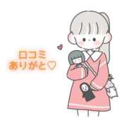 ヒメ日記 2025/09/18 13:04 投稿 にこる Beppin house