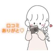 ヒメ日記 2025/09/18 17:00 投稿 にこる Beppin house