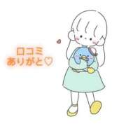 ヒメ日記 2025/09/18 21:20 投稿 にこる Beppin house