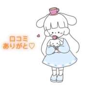 ヒメ日記 2025/09/18 22:20 投稿 にこる Beppin house