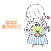 ヒメ日記 2025/09/19 20:00 投稿 にこる Beppin house