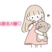 ヒメ日記 2025/09/22 21:11 投稿 にこる Beppin house