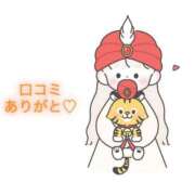 ヒメ日記 2025/09/24 20:20 投稿 にこる Beppin house