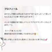 ヒメ日記 2025/09/25 17:51 投稿 にこる Beppin house