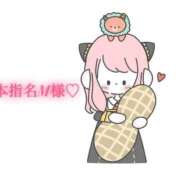 ヒメ日記 2025/09/30 15:20 投稿 にこる Beppin house