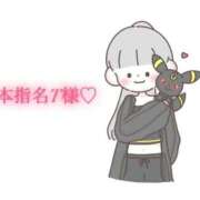 ヒメ日記 2025/09/30 17:20 投稿 にこる Beppin house