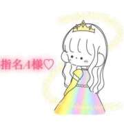 ヒメ日記 2025/10/01 15:20 投稿 にこる Beppin house