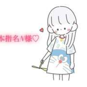 ヒメ日記 2025/10/01 20:17 投稿 にこる Beppin house