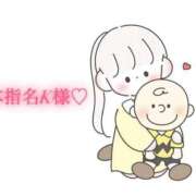 ヒメ日記 2025/10/02 12:21 投稿 にこる Beppin house