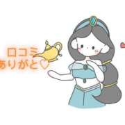 ヒメ日記 2025/10/02 18:20 投稿 にこる Beppin house