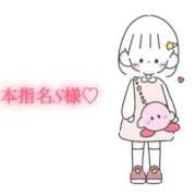 ヒメ日記 2025/10/02 19:03 投稿 にこる Beppin house