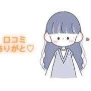 ヒメ日記 2025/10/02 21:20 投稿 にこる Beppin house