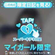 ヒメ日記 2025/10/03 10:37 投稿 にこる Beppin house