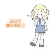 ヒメ日記 2025/10/03 21:20 投稿 にこる Beppin house