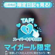 ヒメ日記 2025/10/04 09:03 投稿 にこる Beppin house