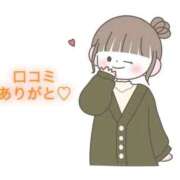 ヒメ日記 2025/10/04 15:13 投稿 にこる Beppin house