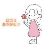 ヒメ日記 2025/10/04 16:20 投稿 にこる Beppin house