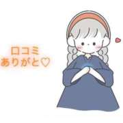 ヒメ日記 2025/10/04 20:20 投稿 にこる Beppin house