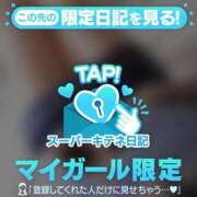 ヒメ日記 2025/10/05 13:05 投稿 にこる Beppin house