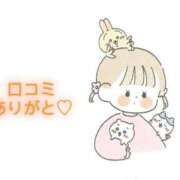 ヒメ日記 2025/10/05 13:20 投稿 にこる Beppin house