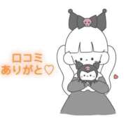 ヒメ日記 2025/10/05 18:20 投稿 にこる Beppin house