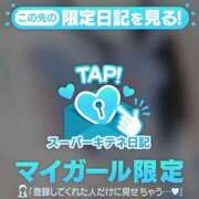 ヒメ日記 2025/10/06 20:00 投稿 にこる Beppin house