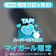 ヒメ日記 2025/10/07 09:57 投稿 にこる Beppin house