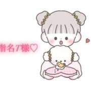 ヒメ日記 2025/10/07 13:19 投稿 にこる Beppin house