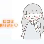 ヒメ日記 2025/10/08 09:21 投稿 にこる Beppin house