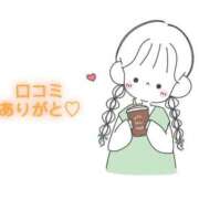 ヒメ日記 2025/10/08 11:20 投稿 にこる Beppin house