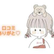 ヒメ日記 2025/10/08 13:20 投稿 にこる Beppin house