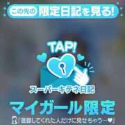 ヒメ日記 2025/10/08 14:52 投稿 にこる Beppin house