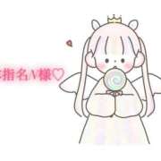 ヒメ日記 2025/10/08 15:20 投稿 にこる Beppin house