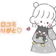 ヒメ日記 2025/10/09 10:20 投稿 にこる Beppin house