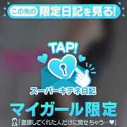 ヒメ日記 2025/10/09 15:39 投稿 にこる Beppin house