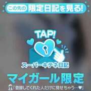 ヒメ日記 2025/10/10 10:54 投稿 にこる Beppin house